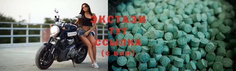 Ecstasy 280 MDMA Арск