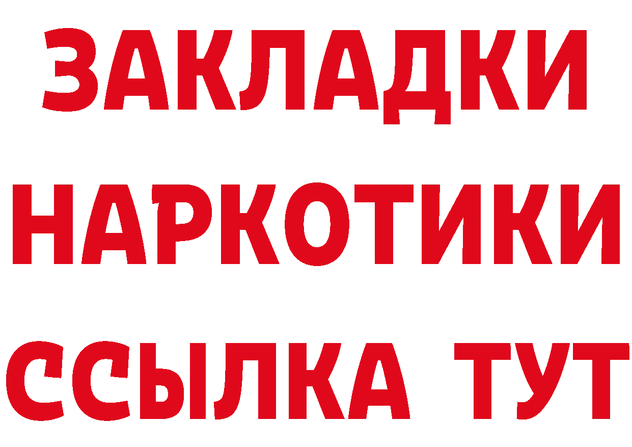 КЕТАМИН VHQ зеркало маркетплейс MEGA Арск