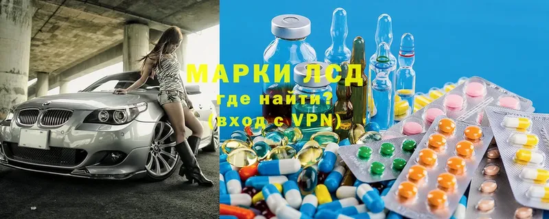 даркнет официальный сайт  Арск  LSD-25 экстази ecstasy 