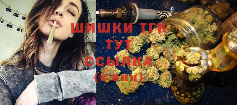 Шишки марихуана семена  OMG ССЫЛКА  это Telegram  Арск 